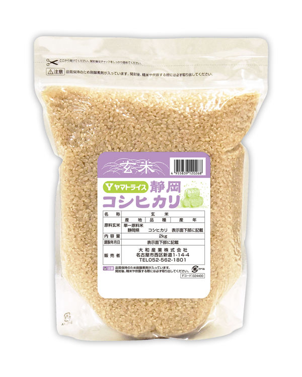 静岡コシヒカリ 玄米