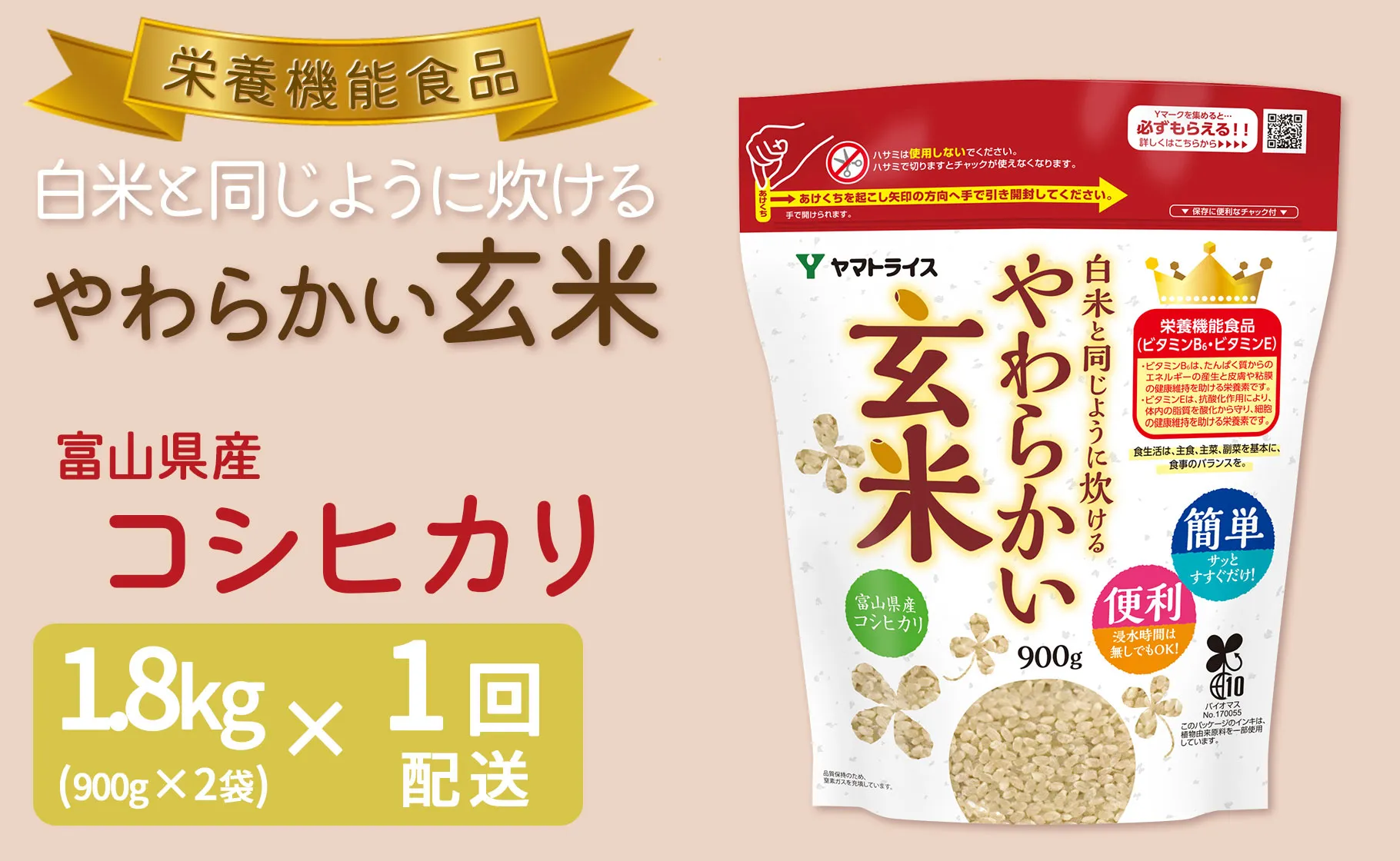 ���Ƥ�Ʊ���褦�˿椱����餫������900g��4 1��