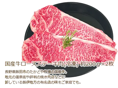 賞品