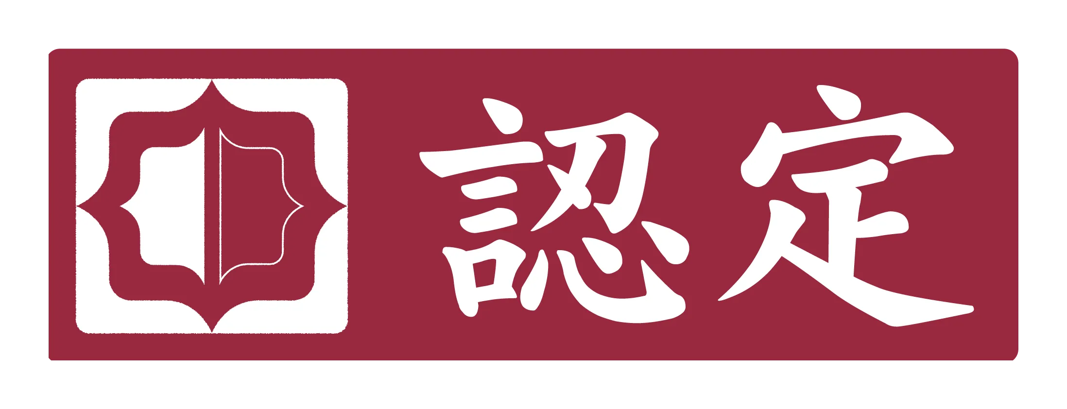 ゆめぴりか認定マーク