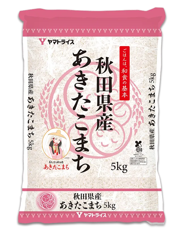 秋田あきたこまち
