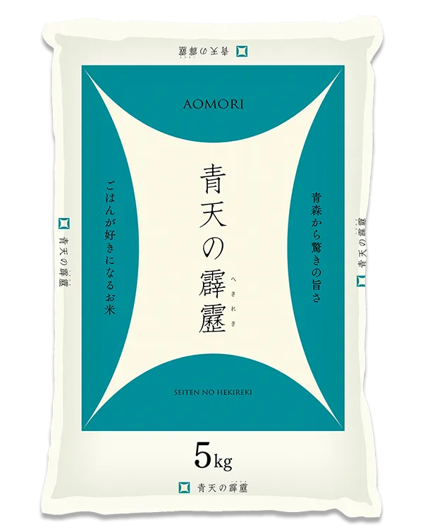 青森青天の霹靂
