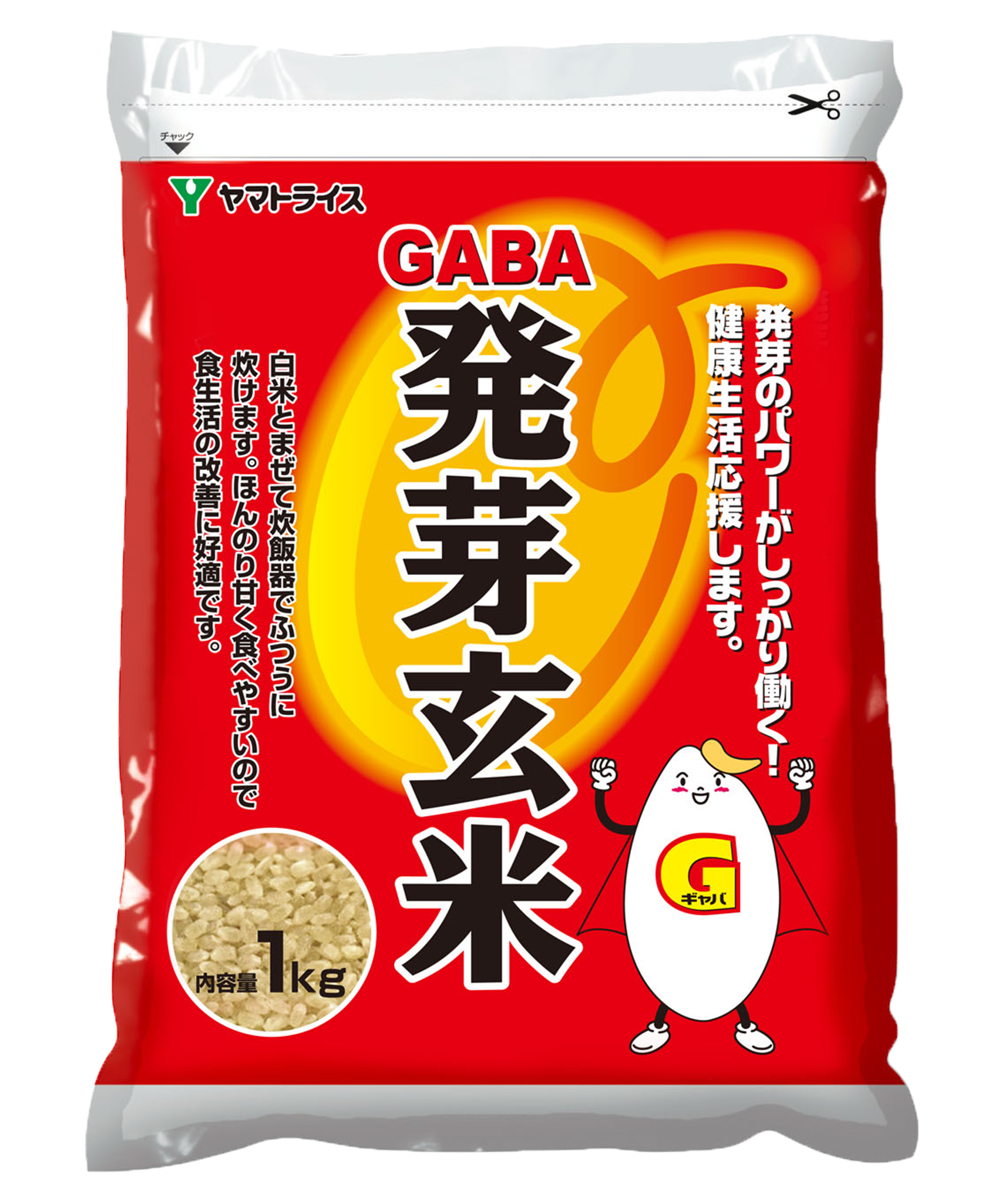 発芽玄米 商品紹介 ヤマトライス 発芽玄米 商品紹介 ヤマトライス