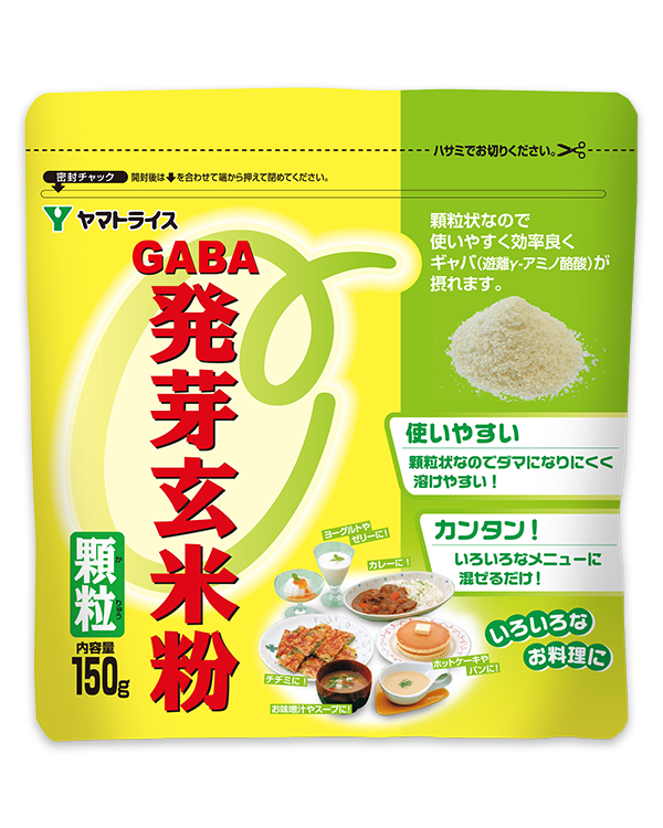 発芽玄米粉 顆粒 商品紹介 ヤマトライス 発芽玄米粉 顆粒 商品紹介 ヤマトライス