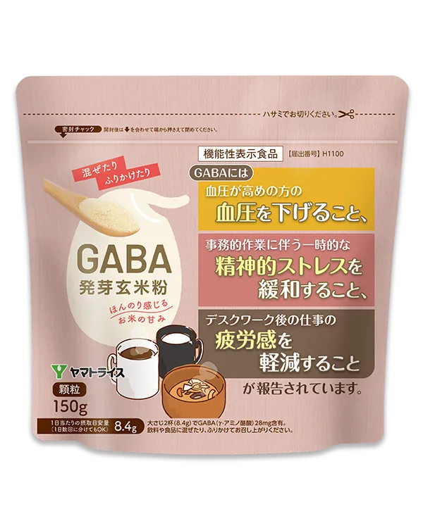 GABA発芽玄米粉（顆粒）