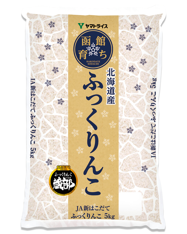 北海道函館育ち ふっくりんこ|商品紹介|ヤマトライス 北海道函館育ち ふっくりんこ|商品紹介|ヤマトライス