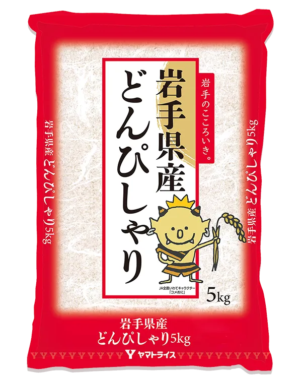 岩手どんぴしゃり