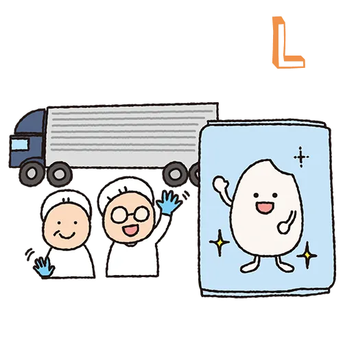 L出荷